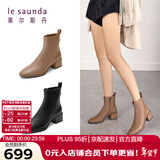 莱尔斯丹[奶油可可]小方头拉链粗跟瘦瘦靴女靴女鞋44906 黑色BKK 39
