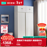 林氏家居简约衣柜现代大衣柜推拉门卧室衣柜家用柜储物柜原木风家具LS214