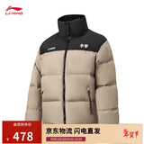 李宁火锅羽绒 新春丨男女同款防泼水防风宽松鸭绒短羽绒服AYMV431