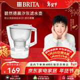 碧然德（BRITA）过滤净水器 家用滤水壶 净水壶 Kalea 晨汐系列XL  3.5L（灰色）