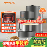 九阳（Joyoung）免手洗豆浆机1.5L大容量2-6人用 高速破壁轻松预约家用全自动破壁机榨汁机K350