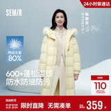 森马（Semir）羽绒服女长款三防防风宽松冬季2024保暖毛领连帽外套109724113018