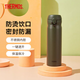 膳魔师（THERMOS）保温杯男女不锈钢水杯子大容量保冷防漏弹盖学生520礼物JNL系列 磨砂绿(502-MAAG)500ml 500ml