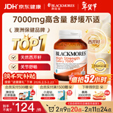 澳佳宝芹菜籽高浓度7000mg40粒降尿酸改善痛风 年货送礼