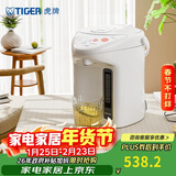 虎牌（Tiger）电热水瓶 智能3段保温 预约定时防漏电热水壶 PDH-A22C 2.2L电水壶 白色WU