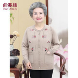 俞兆林中老年女装妈妈装秋冬上衣长袖打底针织开衫外穿毛衣 Y54Z098