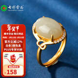 七彩云南和田玉白玉戒指女款国潮银镶轻奢戒指送女友节日礼物 和田玉银镶戒指款式一