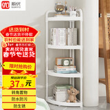 顺优卫生间置物架落地式浴室三角架收纳架转角储物架 白色 四层SY-150