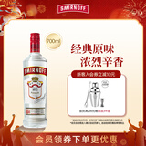 斯米诺700ml 红牌伏特加 蒸馏酒 鸡尾酒mojito莫吉托洋酒 700ml调酒基酒