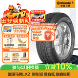 马牌（Continental）汽车轮胎 215/60R17 96H LX2 FR 原配吉普自由者/指南者