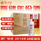 泸州老窖 国窖1573 2014年 浓香型白酒 38度 500ml*6 整箱装 陈年老酒【酒厂鉴真】