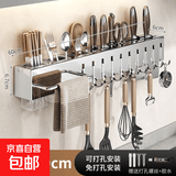 刀架壁挂式免打孔厨房用品多功能菜刀置物架刀具筷子筒一体收纳架 【至尊不锈钢】60CM 三筷筒+10挂钩