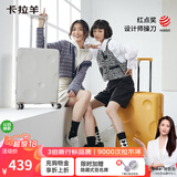 卡拉羊芝士箱防刮纯PC行李箱24英寸大容量女拉杆箱男旅行箱8109玉白色