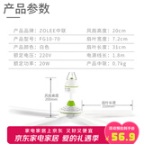 中联（ZOLEE）电风扇迷你微风扇小风扇小电扇小吊扇家用办公室工业学生宿舍床头蚊帐 5叶直径70cm+【4米国标线】