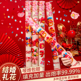 新新精艺手持礼花筒礼炮吾家有喜5D浪漫表白求婚结婚喷花彩带装饰用品4根