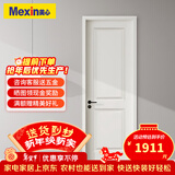 美心（Mexin）木门木质复合环保烤漆简约欧式室内门套装门卧室门@003定制尺寸 N558-门扇+双包门套+实木填充