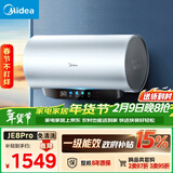 美的（Midea）免清洗电热水器80升家用 3300W变频速热水电分离除氯养肤洗以旧换新国家补贴15%F8033-JE8Pro(HE)