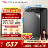TCL升级款波轮9KG大容量洗衣机全自动家用宿舍租房家电国家补贴以旧换新 一级能效B90L2R