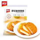 美好 厚切里脊猪排90g*10片 原切炸猪排 速冻菜肴速食方便菜半成品菜 