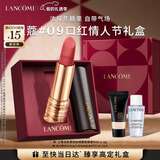 兰蔻菁纯丝绒雾面唇膏#09 烤栗秋口红礼盒套装新年生日礼物女朋友