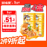 回味赞 南京原味鸭血粉丝汤需煮特产懒人食品方便速食螺蛳粉面261g*4盒