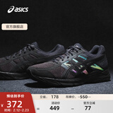 亚瑟士ASICS男鞋缓冲透气跑步鞋运动鞋网面回弹跑鞋GEL-CONTEND 4 黑色/黑色 47