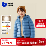 迷你巴拉儿童羽绒服男女童厚款保暖连帽棉服防风保暖羽绒外套【防水透湿】 冰蓝80935 【白鸭绒-1000+洁净度】 130 【充绒量52.6g】