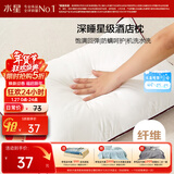 水星家纺枕头枕芯酒店枕头护颈枕头芯家用单个纯棉抗菌可水洗低枕48x74cm