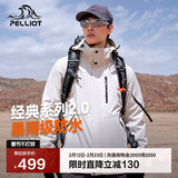 伯希和（Pelliot）【山野经典2.0】冲锋衣三合一秋冬男女户外保暖外套11340105白3X