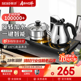 新功全自动上水电热水壶保温电水壶套装智能茶台烧水壶泡茶玻璃煮茶器电茶壶F143 1L F90（37*20）旋转加水（配锅）