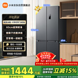 米家小米430L十字门冰箱一级能效变频家用超薄抗菌净味60cm超薄机身京东自营BCD-430WSMP国家补贴
