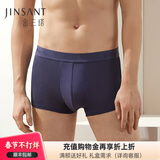 金三塔商场同款男士内裤100%桑蚕丝舒适亲肤速干大码平角真丝内裤男 藏青 1条 2XL