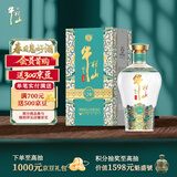 牛栏山二锅头 国藏20 老青花 清香型 白酒 52度 500ml*1瓶 单瓶装