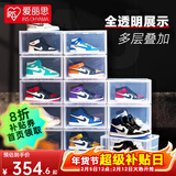 爱丽思（IRIS） 鞋盒aj鞋盒子手办透明收纳盒鞋架收纳箱鞋柜男士球鞋皮鞋整理丝 全透明【46.5码/AJ可装】8只装
