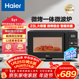海尔（Haier）微波炉电子平板微烤一体机 家用智能杀菌易清洁 23L大容量 触控面板智能菜单HW-GE23T1B