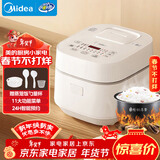 美的（Midea）电饭煲3L家用智能家电电饭锅 IH电磁加热精钢厚釜内胆2-3人一键柴火饭MB-WHS30C96