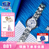 卡西欧（CASIO）手表女sheen系列蓝宝石镜面商务时尚百搭守护星女表送女友潮流表 SHE-4528D-7AUPRS守护星礼盒