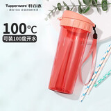 特百惠（Tupperware）茶韵500ml塑料杯男女士学生运动水杯子大容量三八节礼物 西柚红