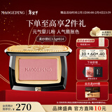 毛戈平柔纱幻颜腮红814裸玫豆沙3.5g胭脂单色修容提亮新年情人节礼物