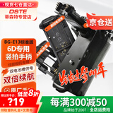 蒂森特（dste）  BG-E13适用于单反相机 佳能EOS 6D竖拍手柄  6D电池盒 双电池夹