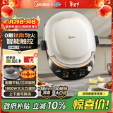美的（Midea）电饼铛 电饼档 双面加热烙饼锅 早餐机 加大加深可拆三明治煎烤煎饼薄饼机0氟钛陶匀火烤盘JKC3086