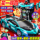 活石遥控汽车遥控车玩具男孩金刚变形汽车机器人儿童生日礼物3-6-12岁 变形战警蓝【50cm+手势+特技轮+大礼盒】 新年礼物儿童节编程手势感应6-14岁10岁大型玩具车