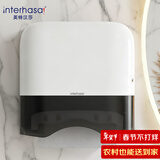 英特汉莎（interhasa!）擦手纸盒挂壁式厕所抽纸盒卫生间纸巾盒洗手间商用免打孔YTE6018