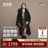 波司登羽绒服鹅绒女士超长款商务加厚外套商场热卖同款B250244146