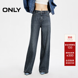 ONLY夏季休闲百搭水钻高腰宽松直筒裤牛仔裤女|124132035 J34 390洗水牛仔蓝 XS (155) 60A