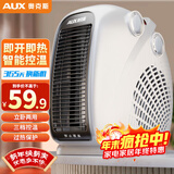 奥克斯（AUX）暖风机取暖器办公室电暖气家用节能台式电暖器热风机200A2 奶白色-双温控【过热保护+智能恒温】