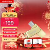 闪迪（SanDisk）128GB Type-C USB3.2 手机U盘DDC4金色 读速高达400MB/s 手机电脑两用 金属双接口大容量优盘