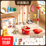 儿童过家家早教拖把扫把簸箕套装宝宝家用小拖布迷你扫帚扫地工具 早教清洁13件套 礼盒款 红 六一儿童节礼物