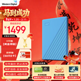西部数据（WD）移动硬盘6TB USB3.0 My Passport随行版2.5英寸 蓝 机械硬盘 笔记本电脑外接 大容量加密 家庭存储