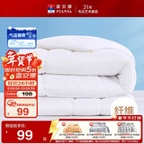 富安娜四季被 七孔抗菌纤维被 春秋被 双人暖气被芯4.6斤203*229cm 白